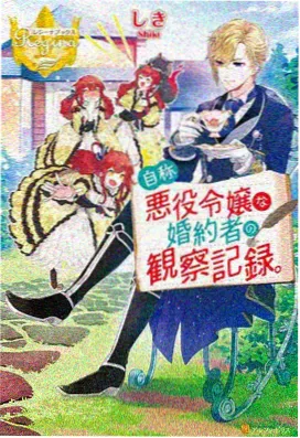 蜜桃影视yyyy 动漫云端列车封面