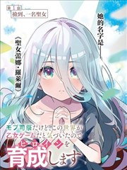 蜜桃影视yyyy 漫画纸上山河封面